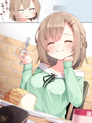 [无糖·漫画组][おみなえし] こんな幼馴染がいてほしい 想要这样的青梅竹马_079_02
