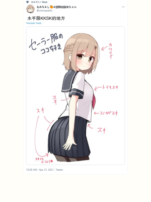 [无糖·漫画组][おみなえし] こんな幼馴染がいてほしい 想要这样的青梅竹马_080_03
