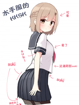[无糖·漫画组][おみなえし] こんな幼馴染がいてほしい 想要这样的青梅竹马_081_04