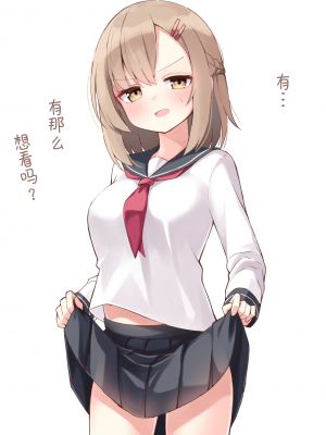 [无糖·漫画组][おみなえし] こんな幼馴染がいてほしい 想要这样的青梅竹马_088_07