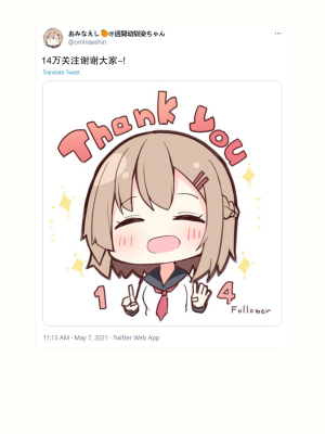 [无糖·漫画组][おみなえし] こんな幼馴染がいてほしい 想要这样的青梅竹马_089_08