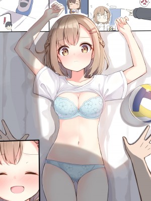 [无糖·漫画组][おみなえし] こんな幼馴染がいてほしい 想要这样的青梅竹马_095_04