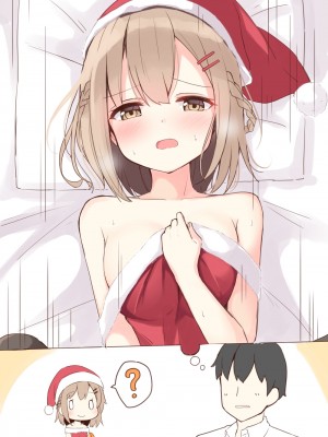 [无糖·漫画组][おみなえし] こんな幼馴染がいてほしい 想要这样的青梅竹马_098_07