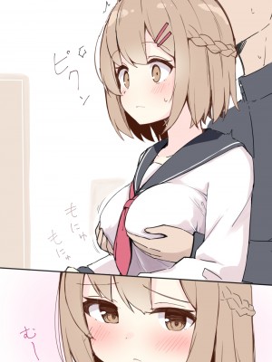 [无糖·漫画组][おみなえし] こんな幼馴染がいてほしい 想要这样的青梅竹马_107_16
