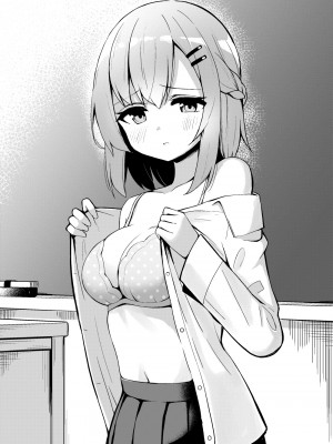 [无糖·漫画组][おみなえし] こんな幼馴染がいてほしい 想要这样的青梅竹马_118_27
