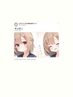 [无糖·漫画组][おみなえし] こんな幼馴染がいてほしい 想要这样的青梅竹马_126_03