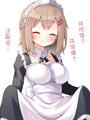 [无糖·漫画组][おみなえし] こんな幼馴染がいてほしい 想要这样的青梅竹马_134_06