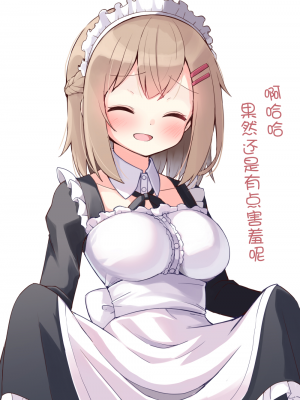 [无糖·漫画组][おみなえし] こんな幼馴染がいてほしい 想要这样的青梅竹马_136_08