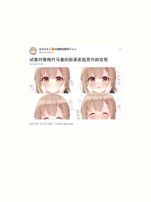 [无糖·漫画组][おみなえし] こんな幼馴染がいてほしい 想要这样的青梅竹马_161_03