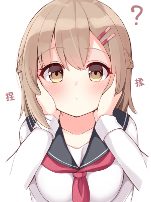 [无糖·漫画组][おみなえし] こんな幼馴染がいてほしい 想要这样的青梅竹马_162_04
