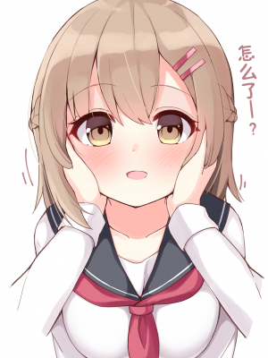 [无糖·漫画组][おみなえし] こんな幼馴染がいてほしい 想要这样的青梅竹马_163_05