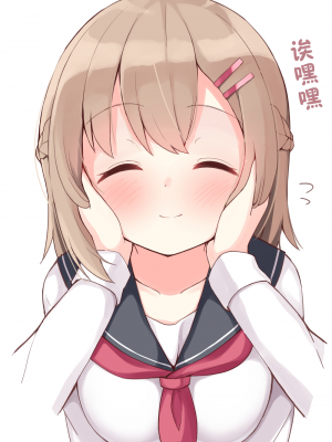 [无糖·漫画组][おみなえし] こんな幼馴染がいてほしい 想要这样的青梅竹马_164_06