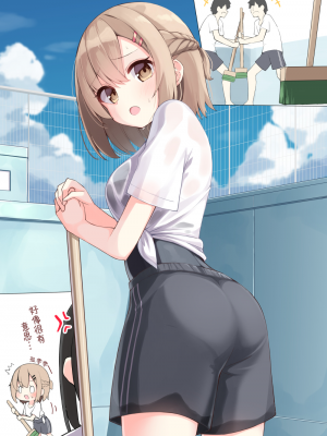 [无糖·漫画组][おみなえし] こんな幼馴染がいてほしい 想要这样的青梅竹马_167_02