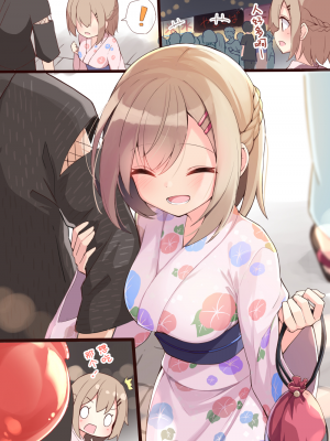 [无糖·漫画组][おみなえし] こんな幼馴染がいてほしい 想要这样的青梅竹马_177_02