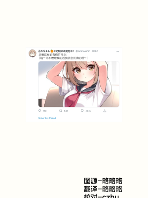 [无糖·漫画组][おみなえし] こんな幼馴染がいてほしい 想要这样的青梅竹马_186_01