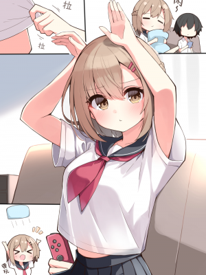 [无糖·漫画组][おみなえし] こんな幼馴染がいてほしい 想要这样的青梅竹马_187_02