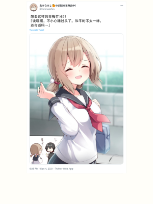 [无糖·漫画组][おみなえし] こんな幼馴染がいてほしい 想要这样的青梅竹马_202_03