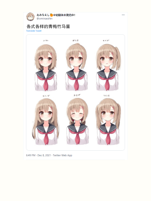 [无糖·漫画组][おみなえし] こんな幼馴染がいてほしい 想要这样的青梅竹马_206_03