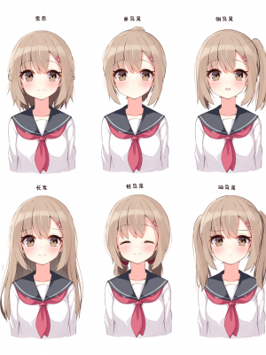 [无糖·漫画组][おみなえし] こんな幼馴染がいてほしい 想要这样的青梅竹马_207_04
