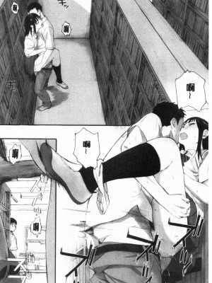 [禁漫掃圖組][荒井啓] 群青群像_0027