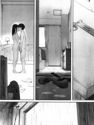 [禁漫掃圖組][荒井啓] 群青群像_0050