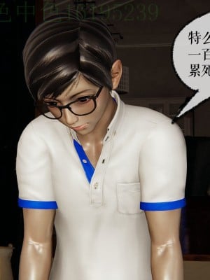 [Mudus] 撿個女帝當性奴 第三章（11-15）_0002