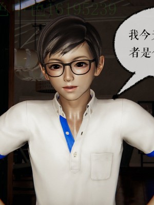 [Mudus] 撿個女帝當性奴 第三章（11-15）_0004
