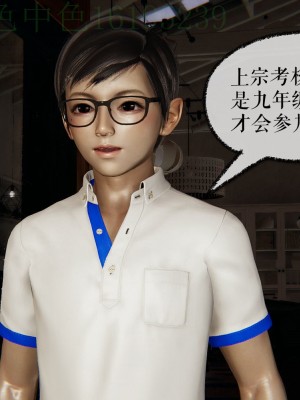 [Mudus] 撿個女帝當性奴 第三章（11-15）_0007