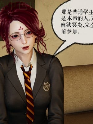 [Mudus] 撿個女帝當性奴 第三章（11-15）_0008