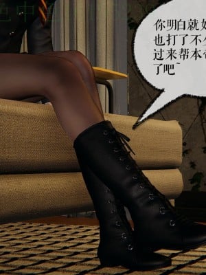 [Mudus] 撿個女帝當性奴 第三章（11-15）_0011