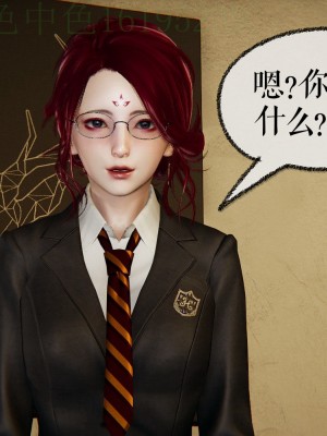 [Mudus] 撿個女帝當性奴 第三章（11-15）_0015
