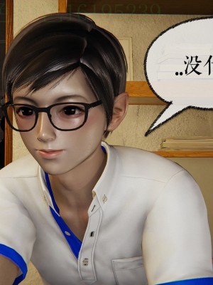 [Mudus] 撿個女帝當性奴 第三章（11-15）_0016