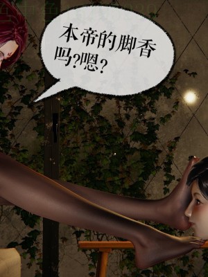 [Mudus] 撿個女帝當性奴 第三章（11-15）_0033