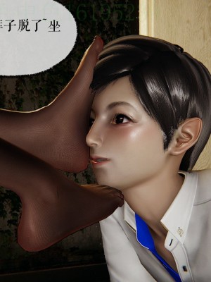[Mudus] 撿個女帝當性奴 第三章（11-15）_0034