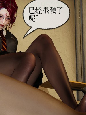 [Mudus] 撿個女帝當性奴 第三章（11-15）_0035