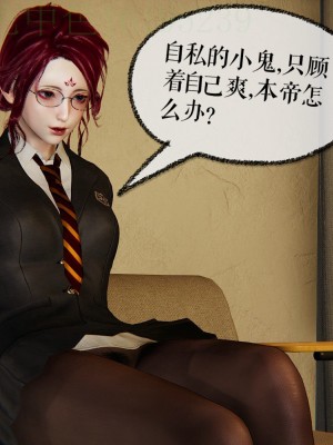 [Mudus] 撿個女帝當性奴 第三章（11-15）_0047