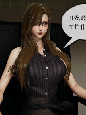 [Mudus] 撿個女帝當性奴 第三章（11-15）_0065