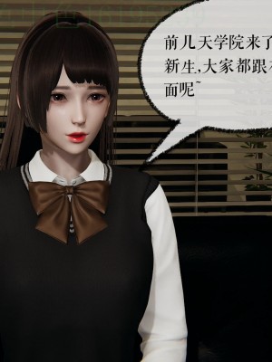 [Mudus] 撿個女帝當性奴 第三章（11-15）_0066