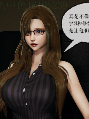 [Mudus] 撿個女帝當性奴 第三章（11-15）_0067