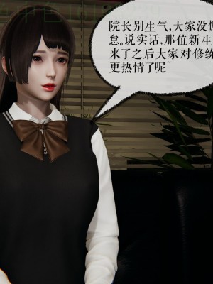 [Mudus] 撿個女帝當性奴 第三章（11-15）_0068