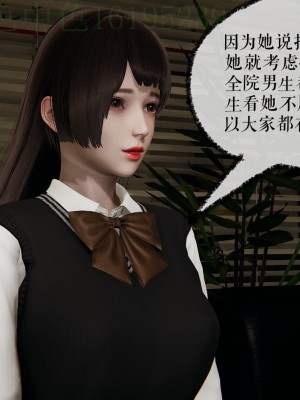 [Mudus] 撿個女帝當性奴 第三章（11-15）_0069