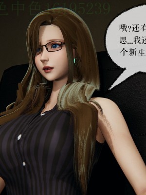 [Mudus] 撿個女帝當性奴 第三章（11-15）_0070