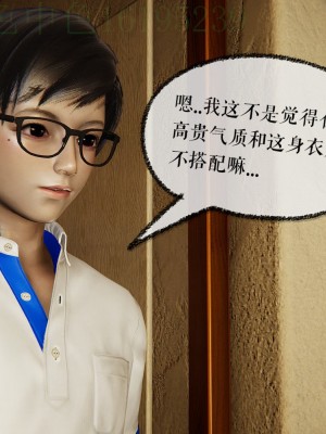 [Mudus] 撿個女帝當性奴 第三章（11-15）_0077