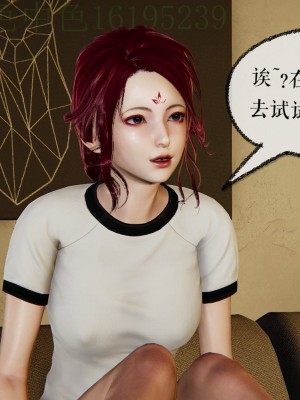 [Mudus] 撿個女帝當性奴 第三章（11-15）_0080