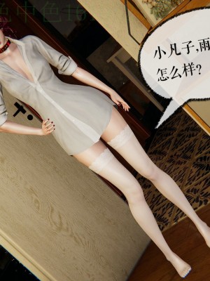 [Mudus] 撿個女帝當性奴 第三章（11-15）_0082