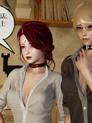 [Mudus] 撿個女帝當性奴 第三章（11-15）_0087