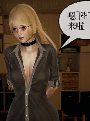 [Mudus] 撿個女帝當性奴 第三章（11-15）_0089