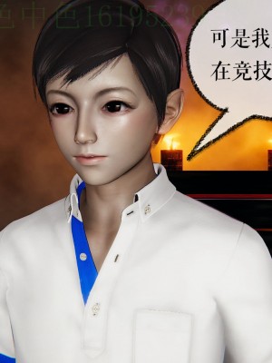 [Mudus] 撿個女帝當性奴 第三章（11-15）_0126