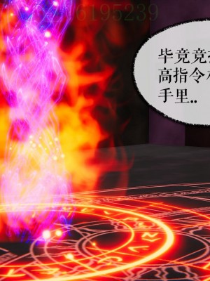 [Mudus] 撿個女帝當性奴 第三章（11-15）_0128