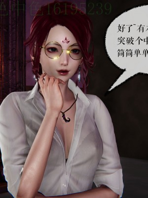 [Mudus] 撿個女帝當性奴 第三章（11-15）_0129